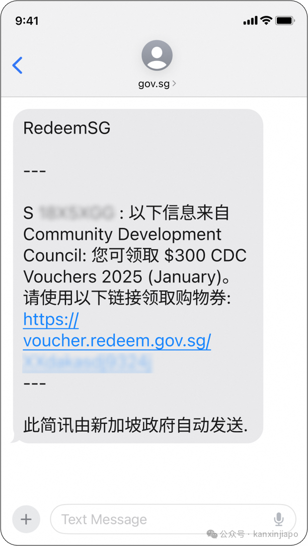 新加坡又开始发钱了,要把19亿都发完
