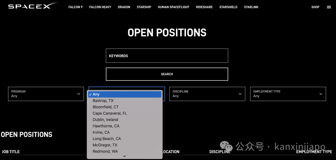 马斯克SpaceX在新加坡招人了，月薪六位数起