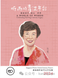 文学与灯光艺术联动,新加坡这波文化输出出圈了