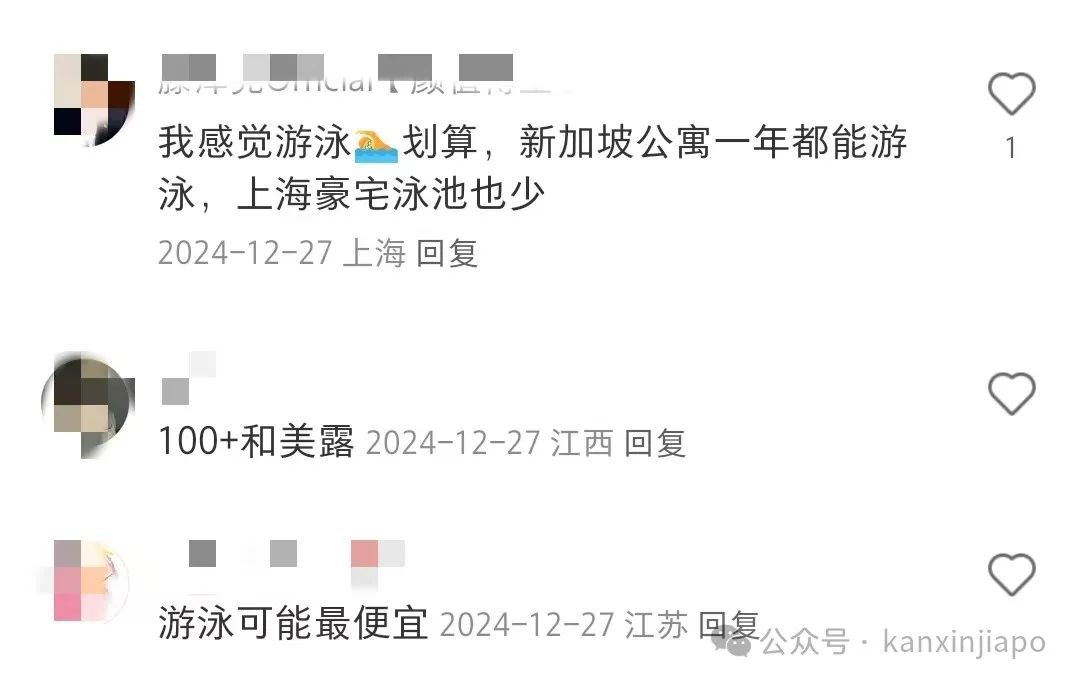 新年将至,2025年新加坡物价还在涨!但这些东西竟比中国还便宜!
