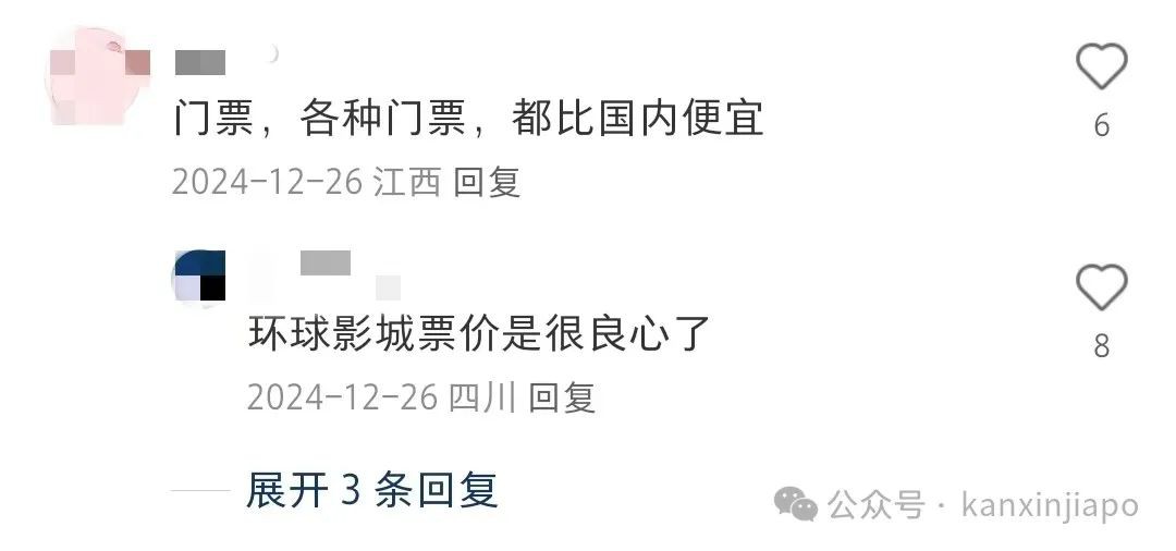 新年将至,2025年新加坡物价还在涨!但这些东西竟比中国还便宜!