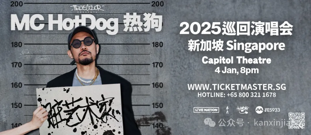 【下周活动】无门槛代金券、五月天、热狗演唱会、指环王音乐会、家具大促、年货年夜饭,这波春节狂欢不容错过!