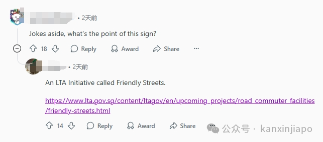 “友尽”街？这是新加坡的友好街道！