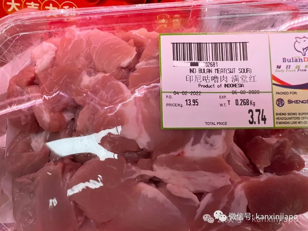 春节期间超市的猪肉都会换新名，大家发现了嘛？