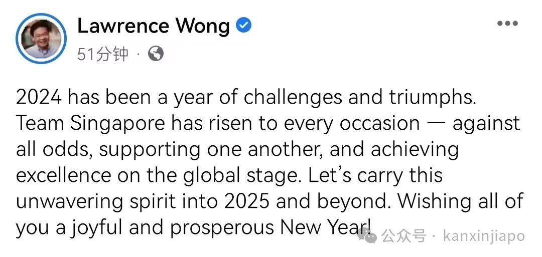 新加坡各领导人祝大家新年快乐!还谈到了这些