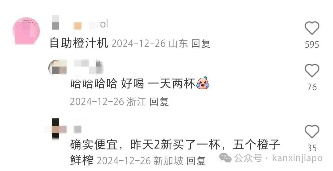 新年将至,2025年新加坡物价还在涨!但这些东西竟比中国还便宜!