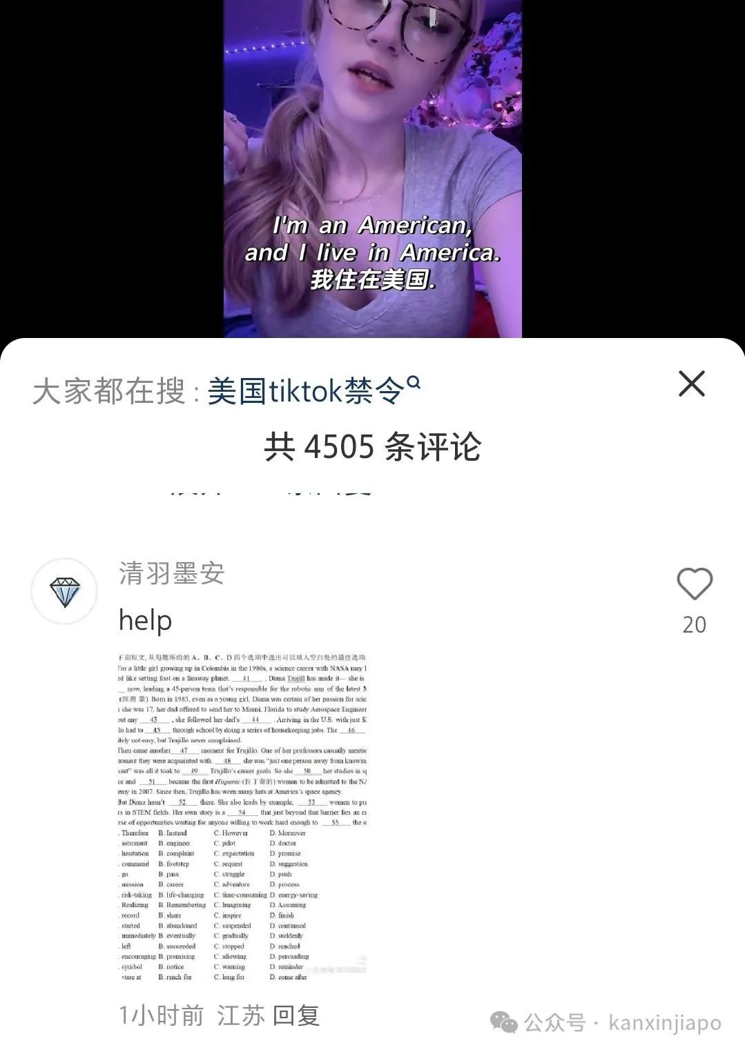 是避难所还是新世界？电子难民冲击小红书