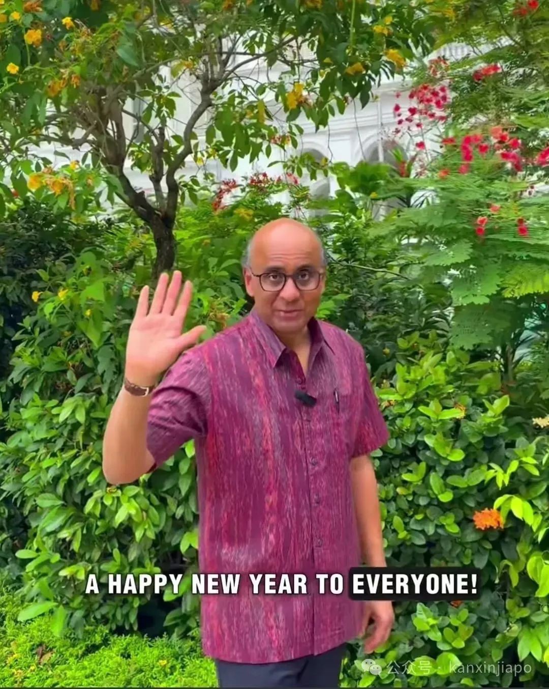 新加坡各领导人祝大家新年快乐!还谈到了这些
