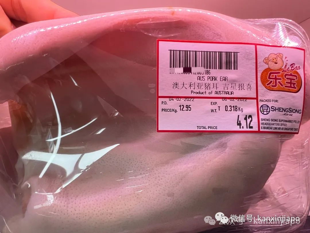 春节期间超市的猪肉都会换新名，大家发现了嘛？