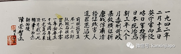 这几天，“白头春联”爆红了网络