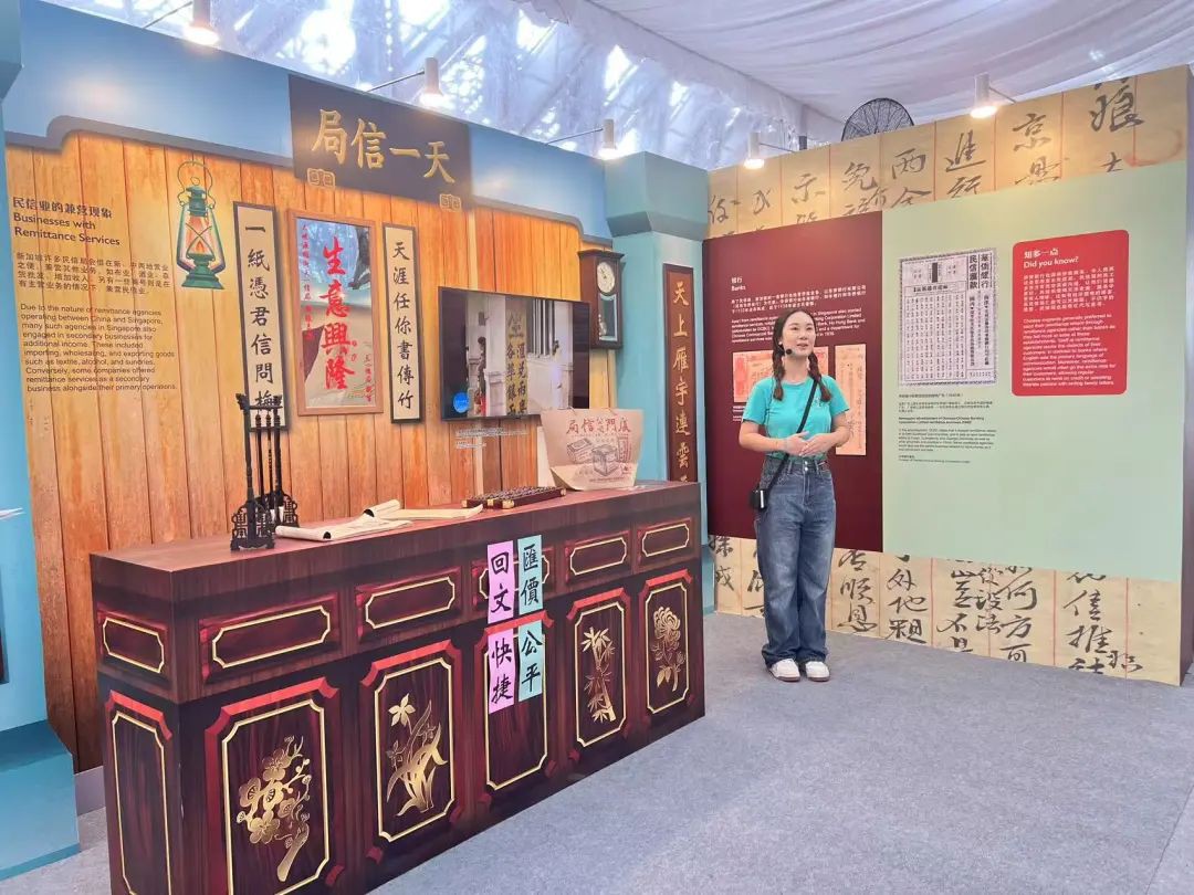 “春到河畔”特展即将开幕!揭秘早期新加坡华人移民的生活