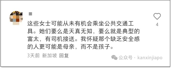 网友评论