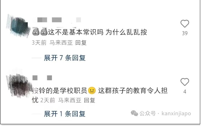网友评论