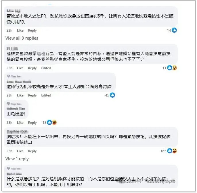 网友评论