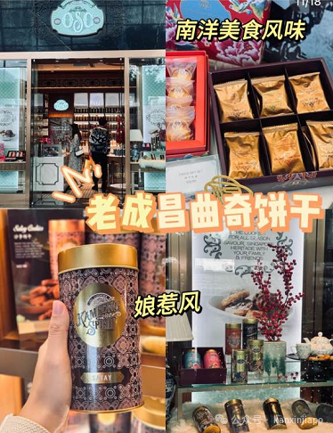 新加坡必买伴手礼,看这一篇就够了
