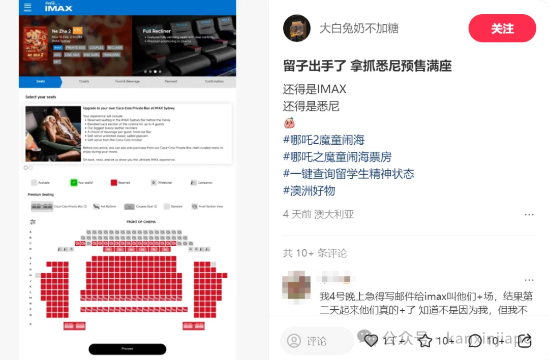 《哪吒2》全球炸场,新加坡网友在线催片:快!快!快!