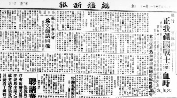 过去一百年的春节期间，新加坡华人都关心些什么？