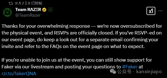 电竞传奇Faker即将登录新加坡，还有抽奖活动