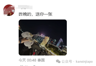 好不容易来趟新加坡，"天塌了"