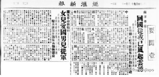 过去一百年的春节期间，新加坡华人都关心些什么？