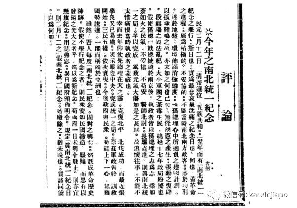 过去一百年的春节期间，新加坡华人都关心些什么？
