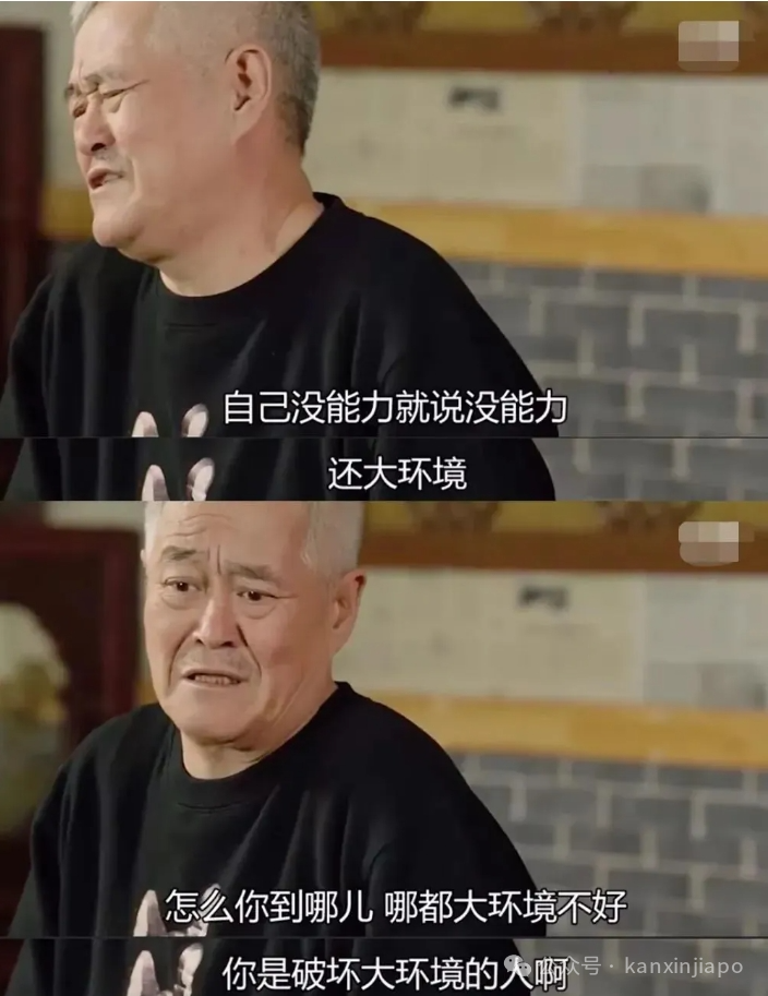 好不容易来趟新加坡，"天塌了"