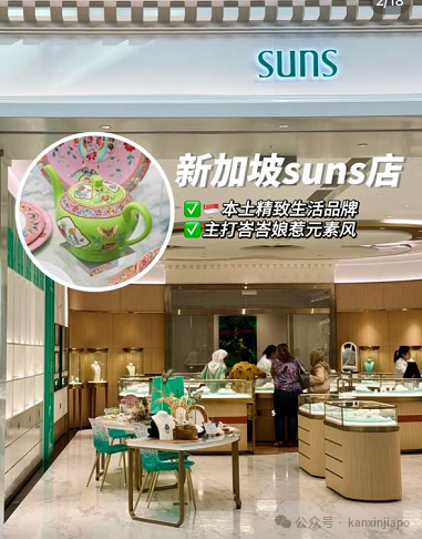 新加坡必买伴手礼,看这一篇就够了