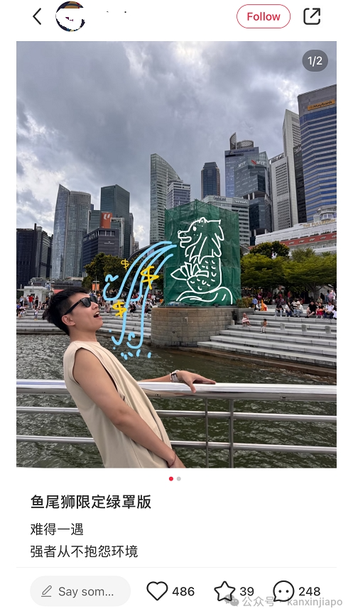 好不容易来趟新加坡，"天塌了"