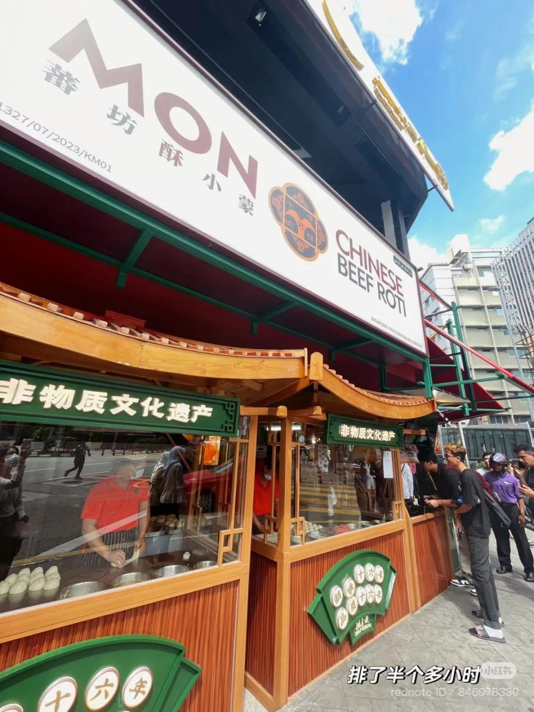 根本是宵夜集散地！「Bukit Bintang必吃美食」推荐！