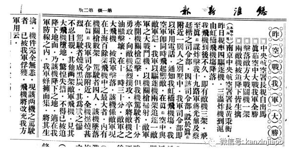 过去一百年的春节期间，新加坡华人都关心些什么？