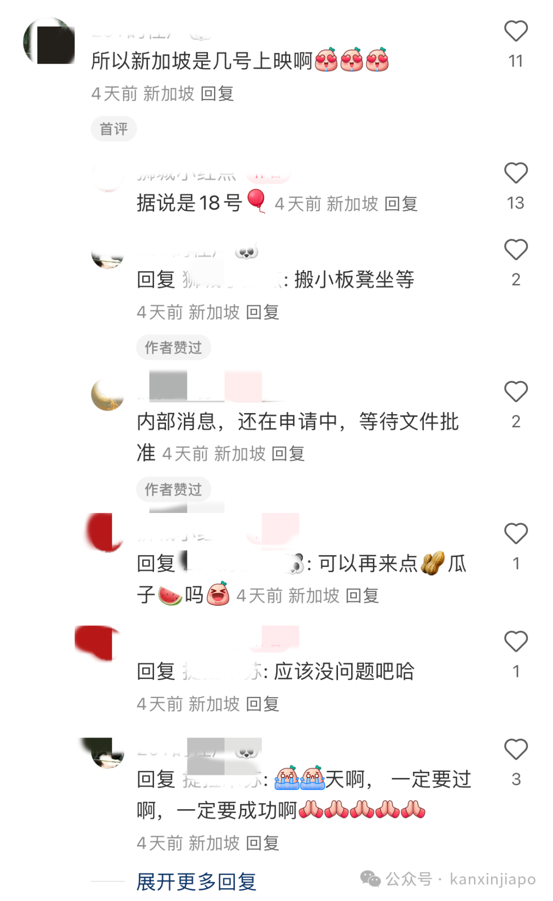 《哪吒2》全球炸场,新加坡网友在线催片:快!快!快!
