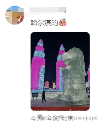 好不容易来趟新加坡，"天塌了"