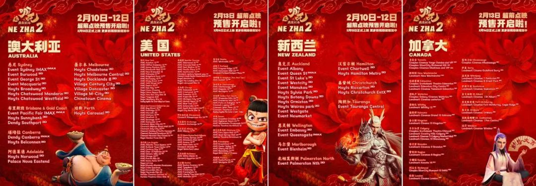 《哪吒2》全球炸场,新加坡网友在线催片:快!快!快!