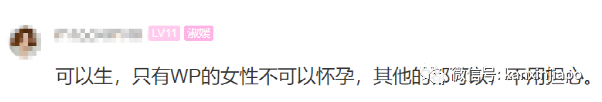 持SP和EP准证，可以在新加坡生小孩吗?