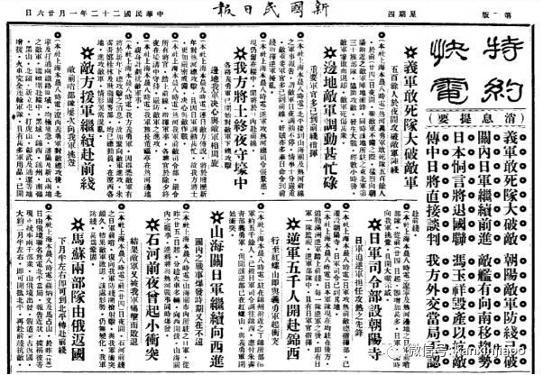 过去一百年的春节期间，新加坡华人都关心些什么？