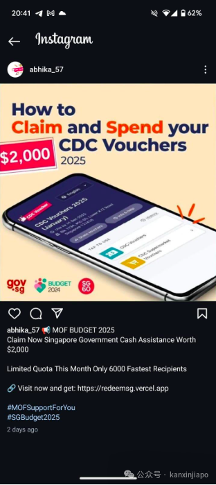填资料就能领2000新币，还有这种好事！？