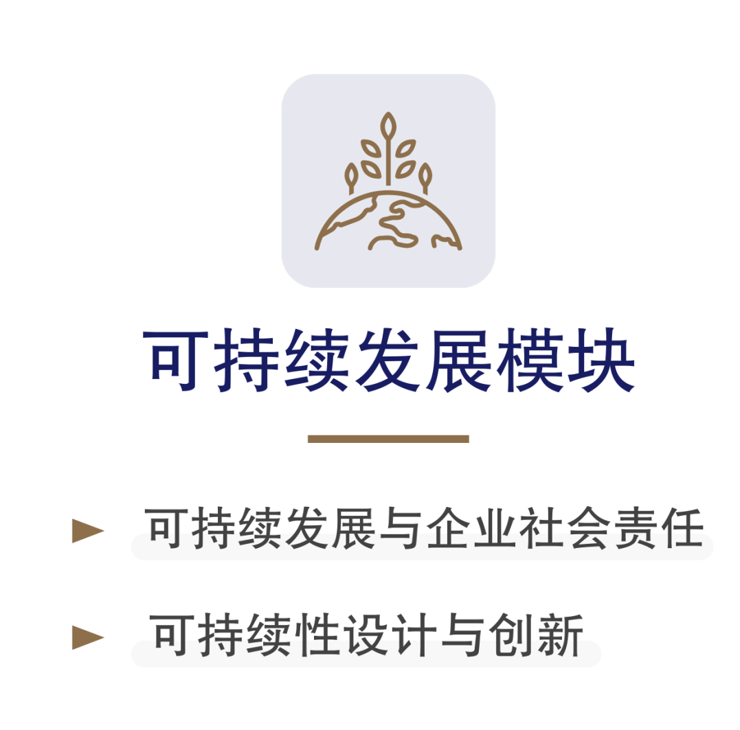 为什么全球顶尖企业家都要抢NTU商学院的这张“黄金入场券”？