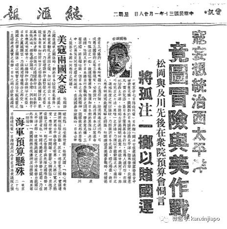 过去一百年的春节期间，新加坡华人都关心些什么？