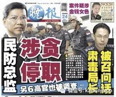 过去一百年的春节期间，新加坡华人都关心些什么？