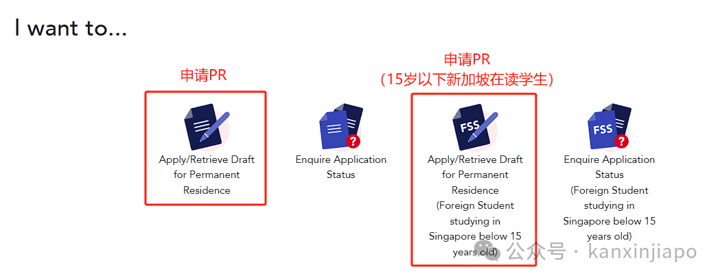 留学生如何申请新加坡PR？这几步至关重要