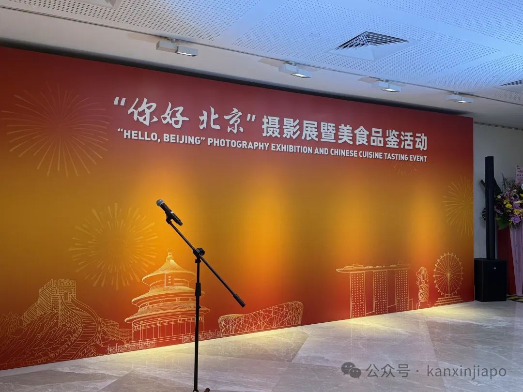 在新加坡也能沉浸式体验北京的美景和美食，还有非遗项目...