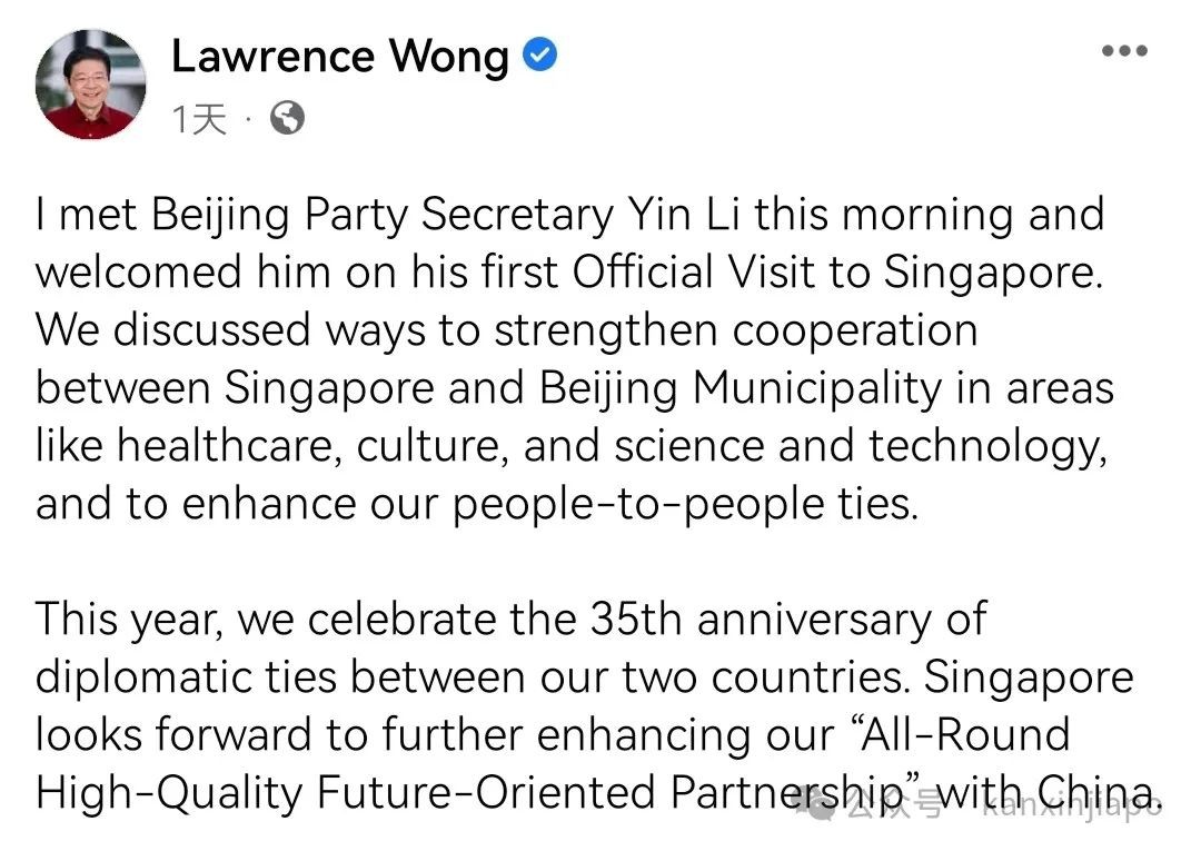 在新加坡偶遇家乡父母官,而且还是副国级