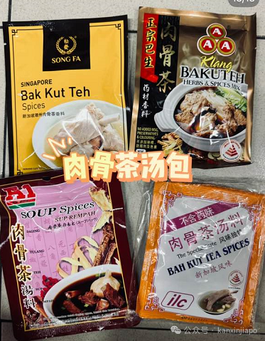 新加坡必买伴手礼,看这一篇就够了