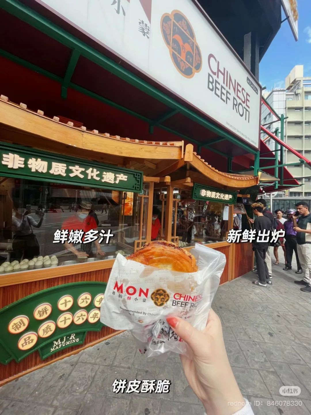根本是宵夜集散地！「Bukit Bintang必吃美食」推荐！