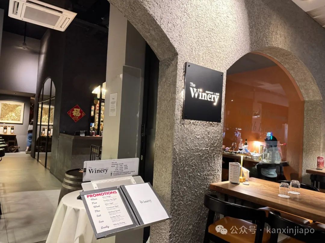 藏在新加坡东海岸的西班牙小酒馆,可以两小时畅饮