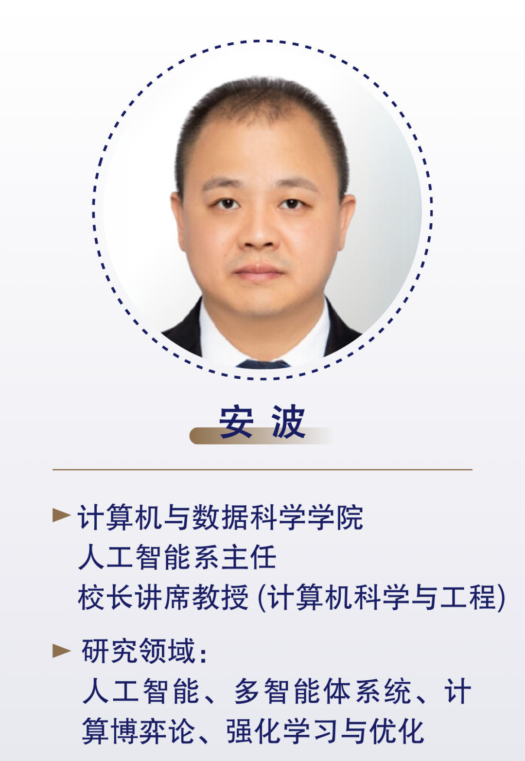 为什么全球顶尖企业家都要抢NTU商学院的这张“黄金入场券”？