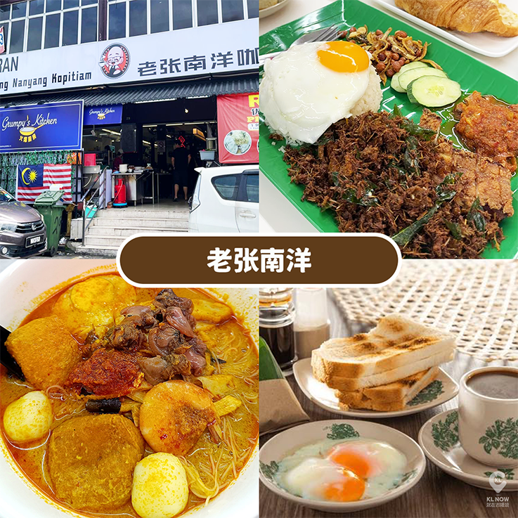 连王嘉尔都来打卡！10家雪隆区巨出名Nasi Lemak