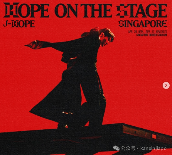 $198起！ BTS j-hope 要来新加坡开 solo 演唱会啦！预售信息全公开
