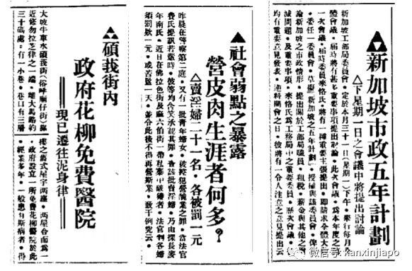过去一百年的春节期间，新加坡华人都关心些什么？