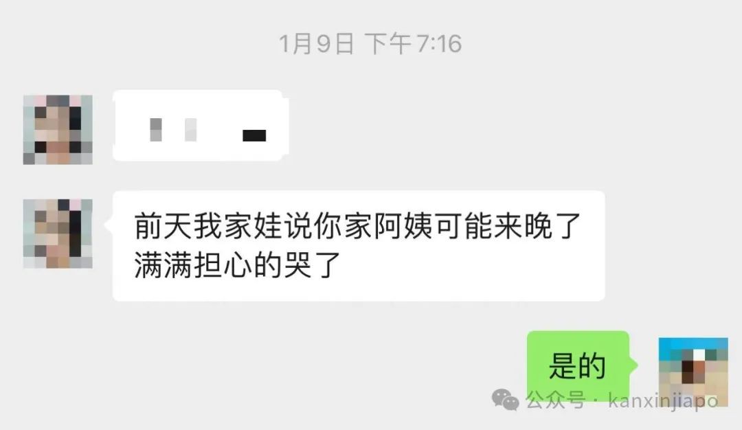 在新加坡遇到了奇葩女佣！辞退后送上安检口后自己又入境了，还投诉雇主不给饭吃